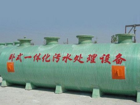 點擊查看詳細信息<br>標題：一體化污水處理設備 閱讀次數：4507